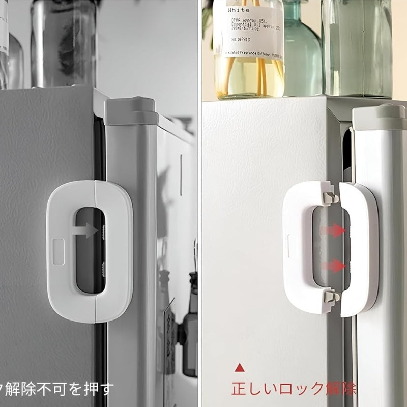 Child Safety Refrigerator Lock | Double Button