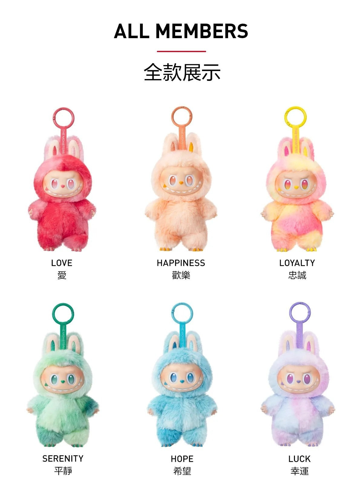Labubu – Labubu Doll – Toys For Boys And Girls – Gift For Girls –  17cm/7inch Labubu Doll